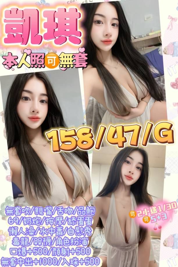 隔定點茶 學院系俏佳人 小寧 熟女姐姐